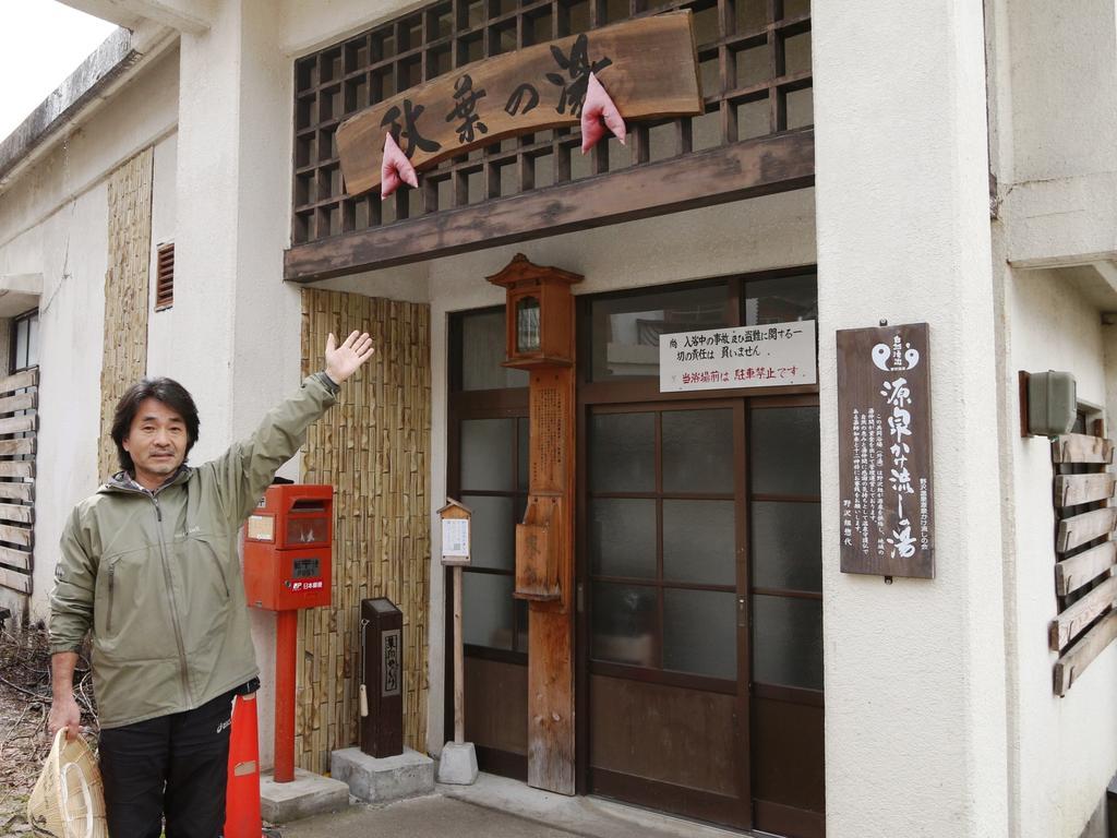 长野雪山旅馆别墅 外观 照片